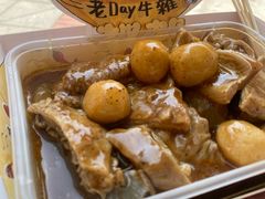 -老day牛杂(官也街总店)