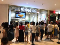 -深圳来福士广场