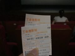 -金逸影城(大悦城IMAX激光店)
