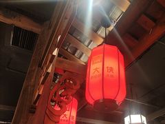 -蜀大侠火锅(寰球文化地标·总府店)