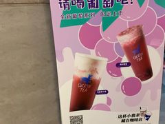 -瑞幸咖啡(长城大厦店)