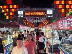 -正宁路小吃夜市