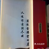 粤菜天花板啫啫煲