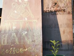 -METAL HANDS(五道营店)