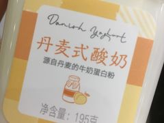 -好利来(乐堤港店)