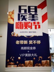 -丽都整形美容医院·全国连锁旗舰店