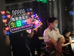 -海底捞火锅(玉桥商业广场店)