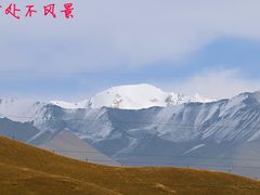 -祁连山·岗什卡雪峰景区