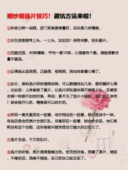 -樱花婚纱摄影