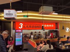 -师烤·豆花烤鱼(广州荔湾扬韬广场店)