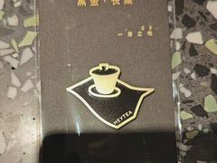 -喜茶(深圳万象城黑金店)
