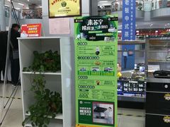 -苏宁易购(Suning Plus扬州淮海路店)