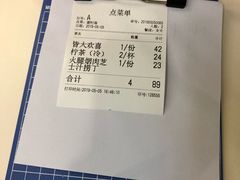 -華歡冰室-WahFoon(吉大店)