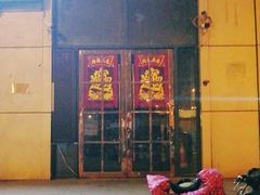 -金海岸足道(联盛大厦店)