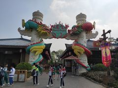 -广州融创文旅城