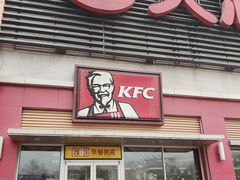 门面-肯德基(堤口店)