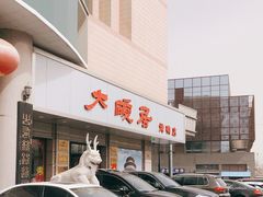 -大碗居·烤鸭·鱼头泡饼(天坛东门店)