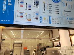 -白色日记·手作酸奶(麦凯乐店)