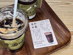 -鹊茶咖啡•新中式(深圳首店)