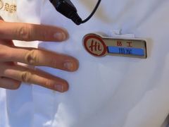 -海底捞火锅(江北万达商业广场店)