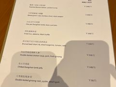 -广州富力君悦大酒店空中花园