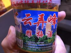 -云上千禾(水上店)