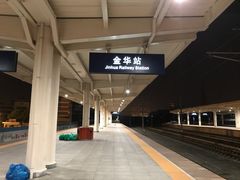 -金华站