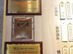 -朱洪元苏式面馆(绿宝广场店)