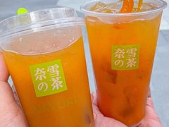 -奈雪的茶(湖滨银泰in77C区PRO店)