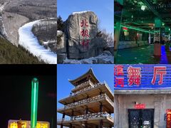 -北极村旅游风景区