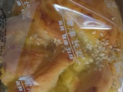 -长发西饼(临顿路店)