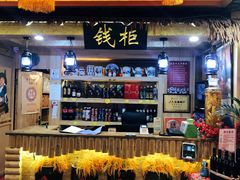 -闯关东东北农家菜(崂山石老人店)