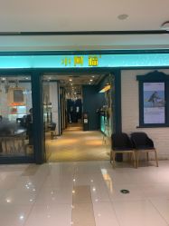 -小阿福儿童摄影(摩尔城店)