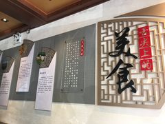 -老三羊汤【北兴隆街店】