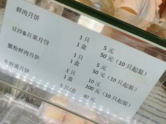 -光明邨大酒家(淮海路店)