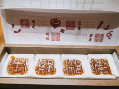 -阮大兴糕团(日月光中心店)