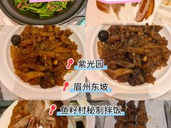 -紫光园清真北京小吃(银村街店)