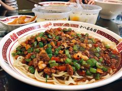 -十八家面馆(均瑶店)