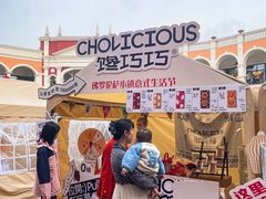 -佛罗伦萨小镇广佛名品奥特莱斯(疏港路店)