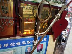 -卜奎风味便宜坊(兴隆路店)