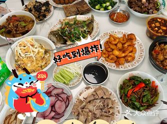 年三十 人团圆 来二姨家团聚 吃除夕饭 #2024好