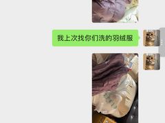 -福奈特洗衣洗鞋(环球港店)