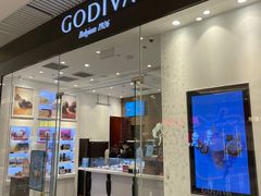 门面-GODIVA(恒隆广场店)