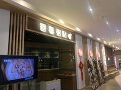 -兰岛广场(白沙路店)