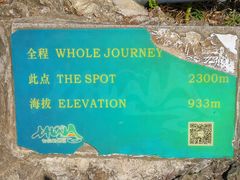 -七仙岭温泉国家森林公园