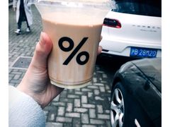 -% Arabica阿拉比卡咖啡(武康路店)