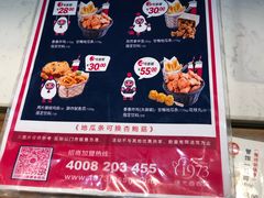 菜单-1973继光香香鸡(大东方百货店)