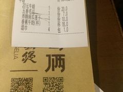 账单-胖哥俩肉蟹煲(悦荟广场店)