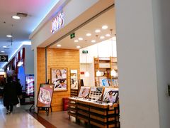 -永旺梦乐城国际商城(北清路店)