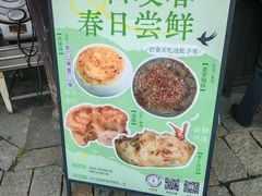 -仁昌顺(震泽店)